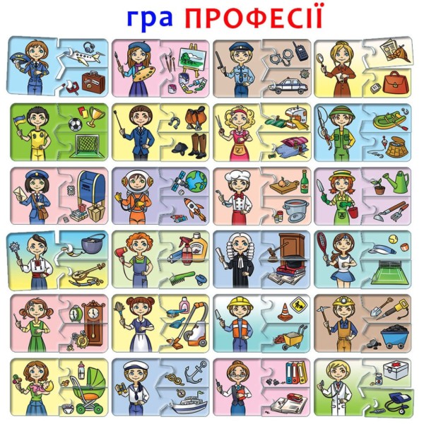 Дитяча розвиваюча гра "Що до чого? Професії" 87437 укр. мовою
