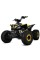 Детский электромобиль Квадроцикл E-FOX-1450-6 до 150 кг