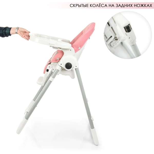 Стільчик для годування El Camino ME 1038 Flamingo