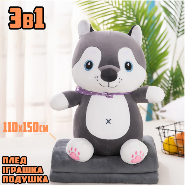 Детская мягкая игрушка "Собачка" L1131 игрушка с пледом, размер 50 см