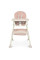 Стульчик для кормления M 4136-2 Pink розовый
