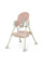 Стульчик для кормления M 4136-2 Pink розовый