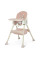 Стульчик для кормления M 4136-2 Pink розовый