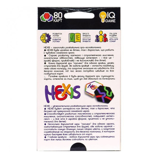 Настольная развлекательная игра "Hexis" Danko Toys G-HEX-01-01 рос