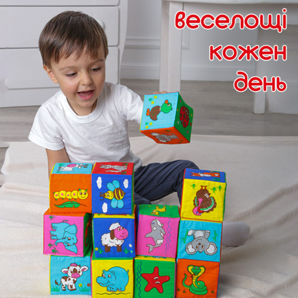 Набор мягких кубиков "Веселые животные" MC 090601-13 размер кубика 8х8х8 см