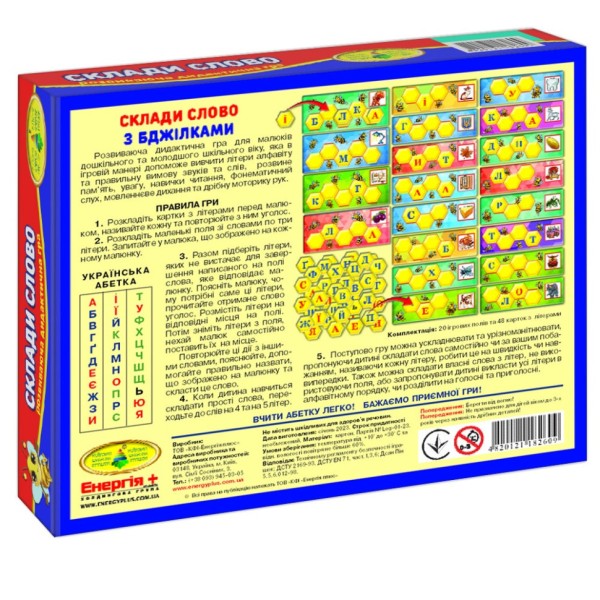 Детская настольная игра "Составь слово с пчелками" 82609 на укр. языке
