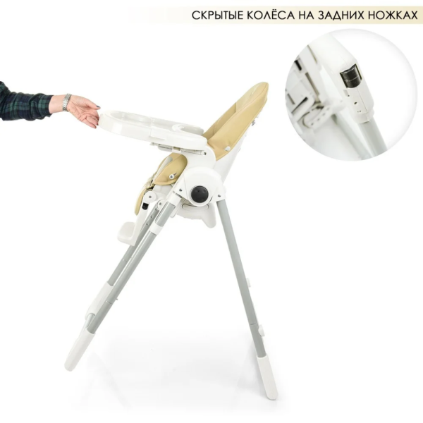 Стільчик для годування El Camino ME 1038 Ivory