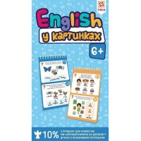 Развивающий блокнот English 6+ 156554 в картинках играйки