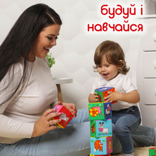 Набор мягких кубиков "Первые животные" MC 090601-10 размер одного кубика 8х8х8 см