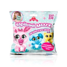 М'яка колекційна іграшка Чарівний малюк #sbabam 154/CN21 з аксесуарами