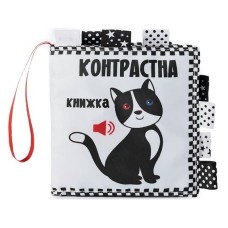 Контрастная книга для малышей "Котик" 404065