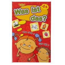 Гра "Was ist das?" (Що це?) (МКЕ0508) MKE0508
