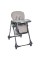 Стільчик для годування M 3233L-G Beige, до 15 кг