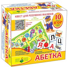 Дитяча розвиваюча гра-квест "Абетка" 84412, 10 ігор в 1