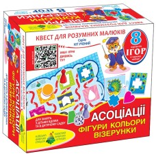 Дитяча настільна гра-квест "Фігури, кольори" 84429, 8 варіантів ігор