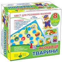 Дитяча розвиваюча настільна гра-квест "Тварини" 84443, 8 ігор в наборі