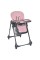 Стільчик для годування M 3233L-G Pink, до 15 кг