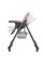 Стільчик для годування M 3233L-G Pink, до 15 кг