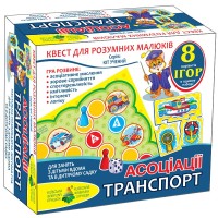 Детская развивающая игра-квест  "Транспорт" 84450, 8 игр в наборе