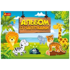Альбом с наклейками "Мир зверят" 10164029, 8 страниц, 46 наклеек