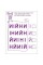 Ігрові вправи "Перші кроки з читання. Рівень 1" АРТ 20305 укр, 4-6 років