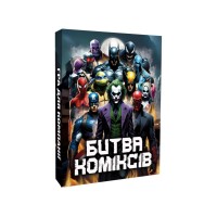 Настільна карткова гра "Битва коміксів" PLR-0016