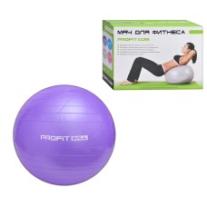 Мяч для фитнеса Фитбол M 0275, 55см Фиолетовый