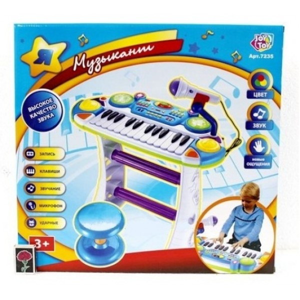 Детское пианино со стульчиком 7235BLUE микрофон в комплекте