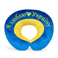 Подушка подголовник "Я люблю Украину" FWPPILHDILUKR22BY