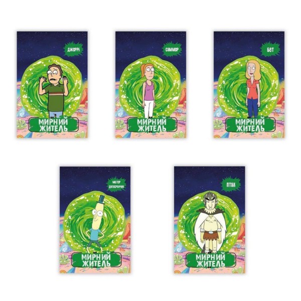 Настольная игра "Мафия "Рик и Морти" PLR-0037