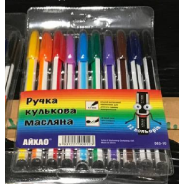 Набор ручек масляных "АЙХАО" 10 цветов 563-10