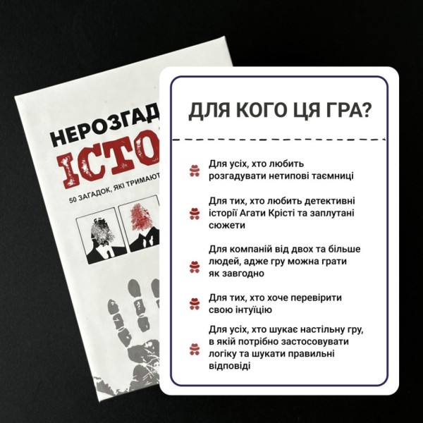 Карточная игра "Неразгаданные истории" 0031MG 50 загадок