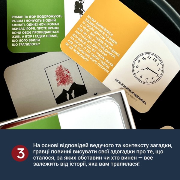 Карточная игра "Неразгаданные истории" 0031MG 50 загадок