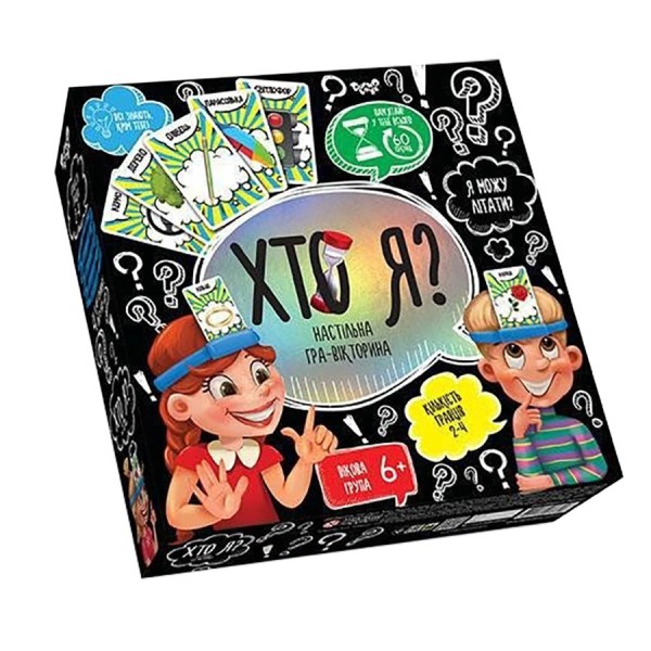 Настільна гра ХТО Я? 7621DT укр. мовою