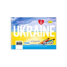 Скетчбук патриотический "Ukraine" A5 АП-0207-1, 24 листа