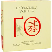 Настольная игра Го Arial 910770 на укр. языке