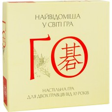 Настольная игра Го Arial 910770 на укр. языке