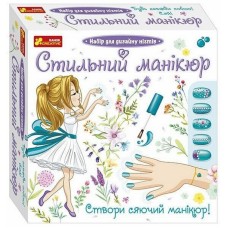Детский набор Стильный маникюр 12100495 бирюзовый