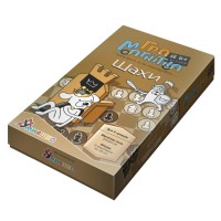 Настольная игра "Шахматы" 1494 магнитные