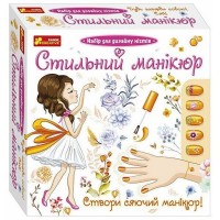 Детский набор Стильный маникюр 12100494 оранжевый