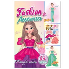 Детская книжка с наклейками студия красоты "Fashion accesories" РМ-76-02