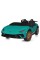 Детский электромобиль Машинка M 5020EBLR-5(24V) до 59 кг