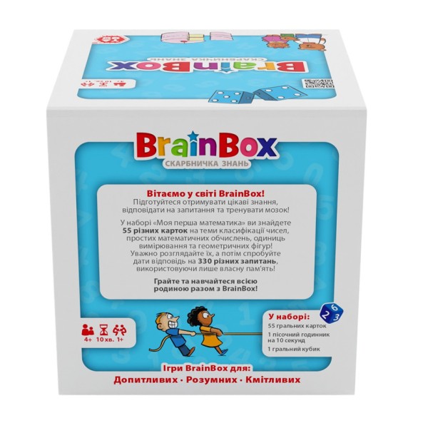 Карточная игра Brainbox "Моя первая математика" Yago BZZBRFMA01UA 55 карточек