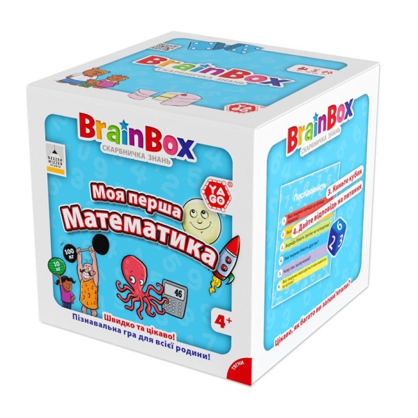 Карточная игра Brainbox "Моя первая математика" Yago BZZBRFMA01UA 55 карточек