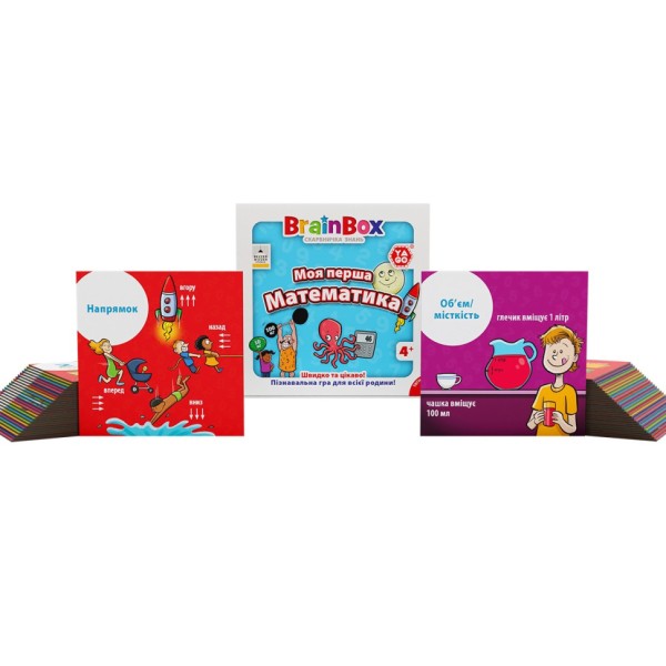 Карточная игра Brainbox "Моя первая математика" Yago BZZBRFMA01UA 55 карточек