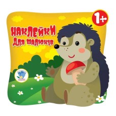 Детская книжка-игра для малышей "Звери" 400623 от 1 года