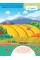 Детская книга с наклейками "На ферме" 879003 на укр. языке