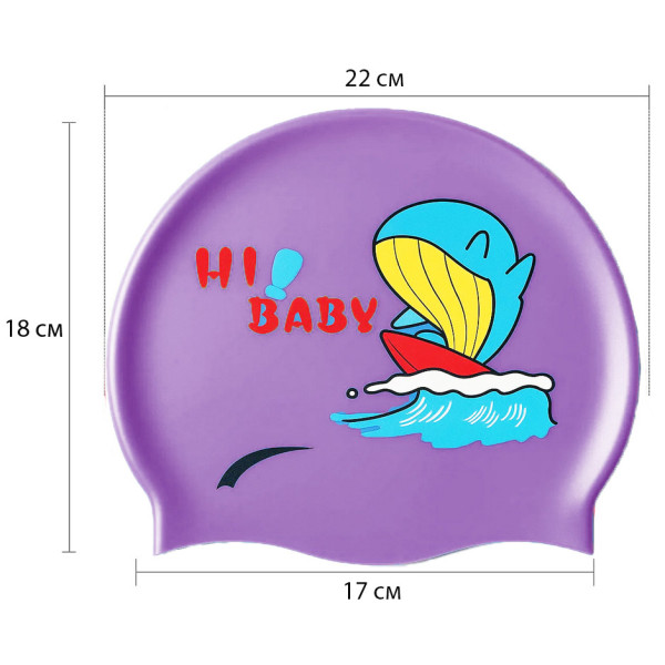 Шапочка для плавания детская Fish NE-SW-390-V, фиолетовая