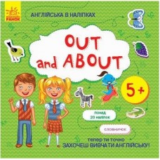 Книжка Английский с наклейками "Out and about" 761007