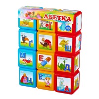 Дитячі розвиваючі кубики "Абетка" 06042, 12 шт. в наборі